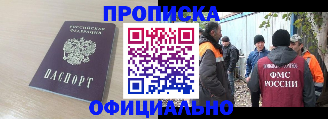 пропишу в квартире в Струнино